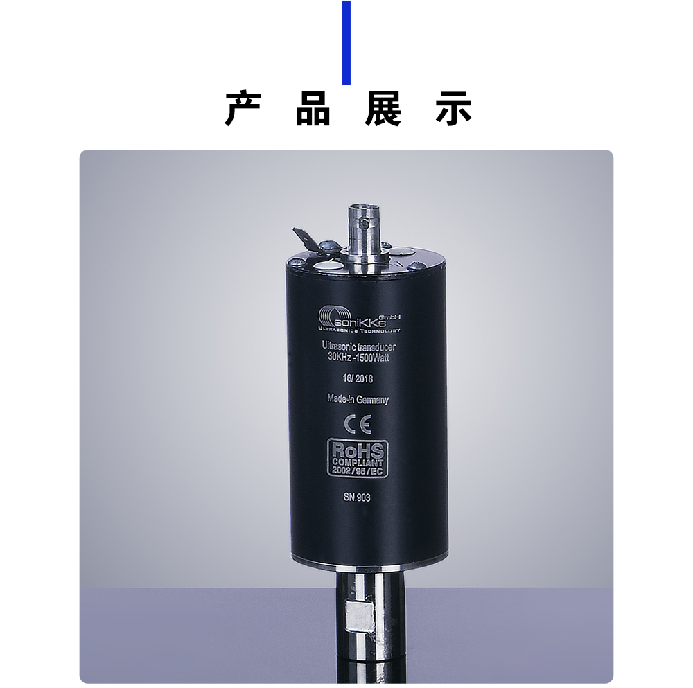30K超声波换能器（黑）介绍