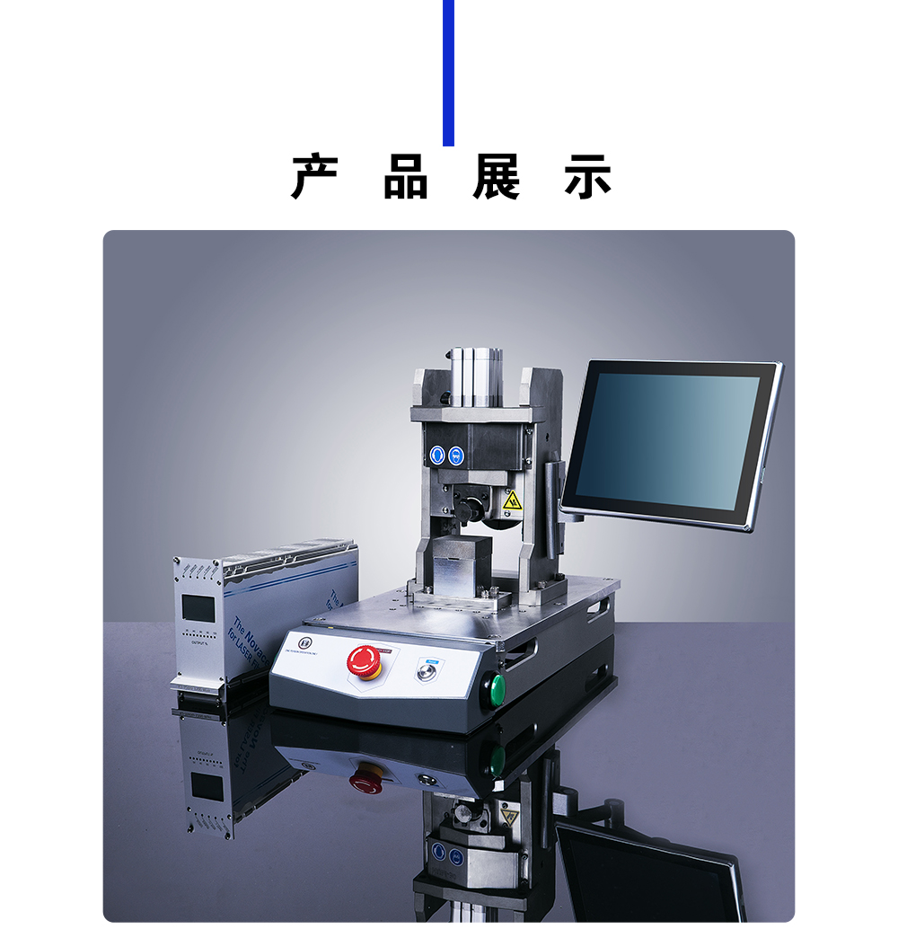 35K超声波金属焊接机介绍