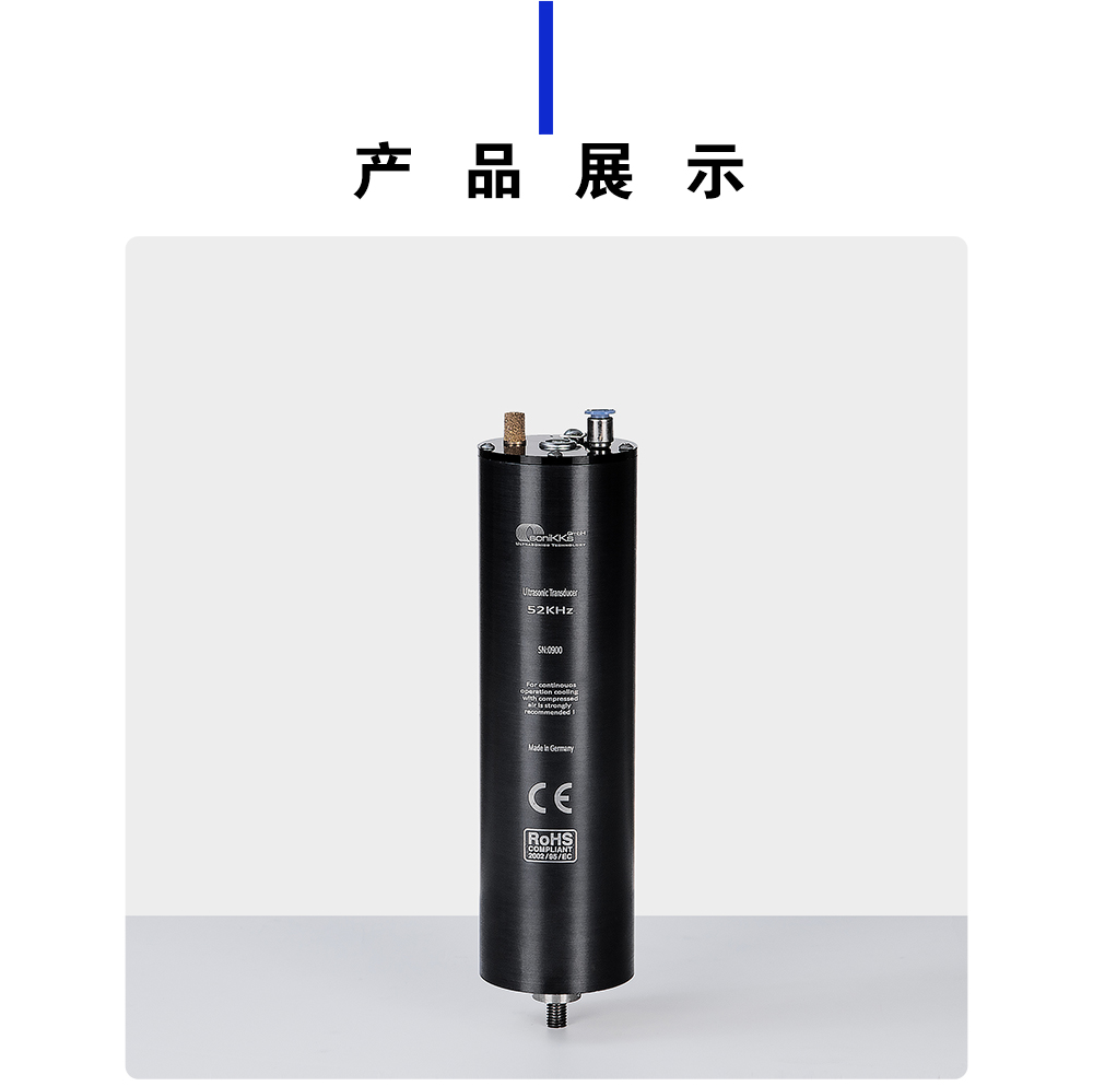 52K超声波换能器（黑）介绍
