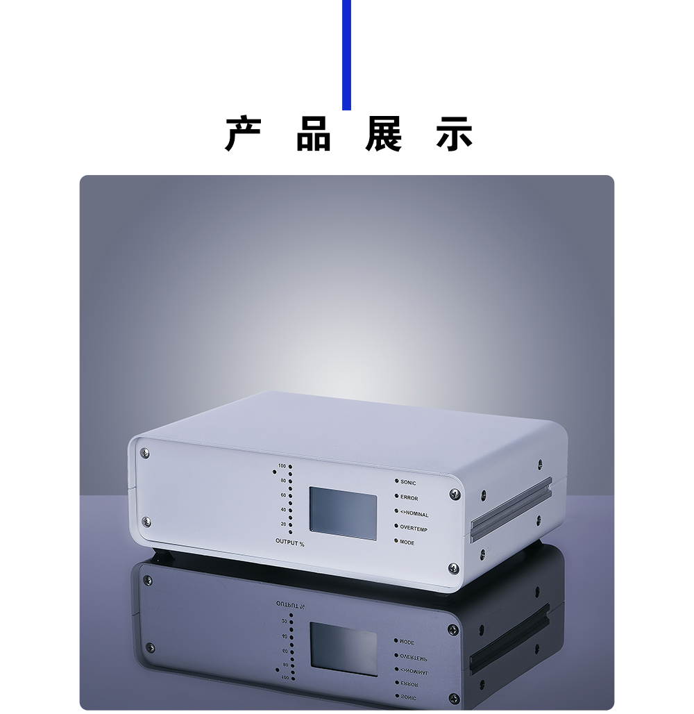 K1-70K超声波发生器