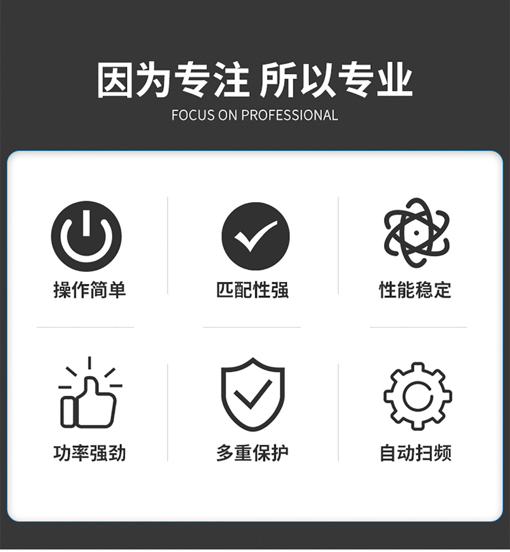 K1-超声波尖刀切割系统介绍