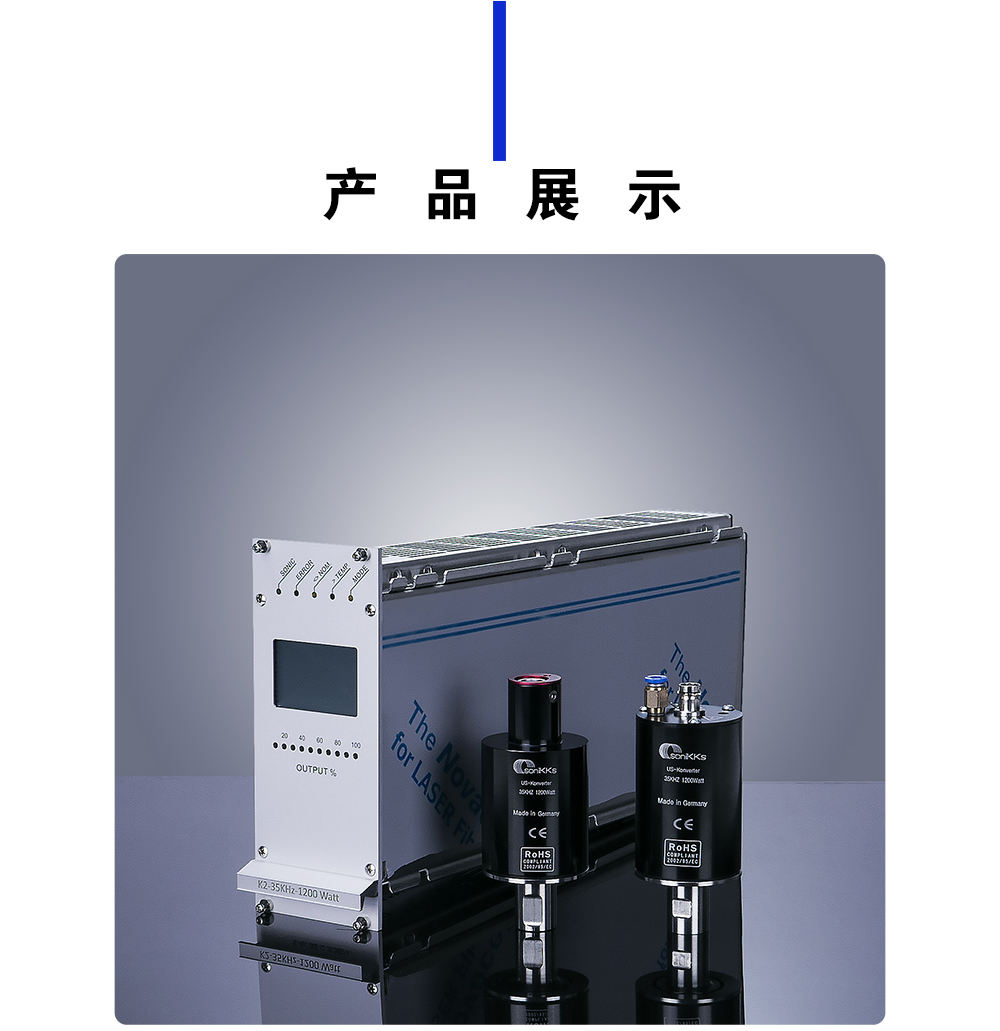 K2-35K超声波发生器介绍