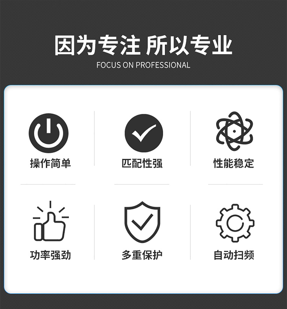 K2-双功能超声波发生器介绍