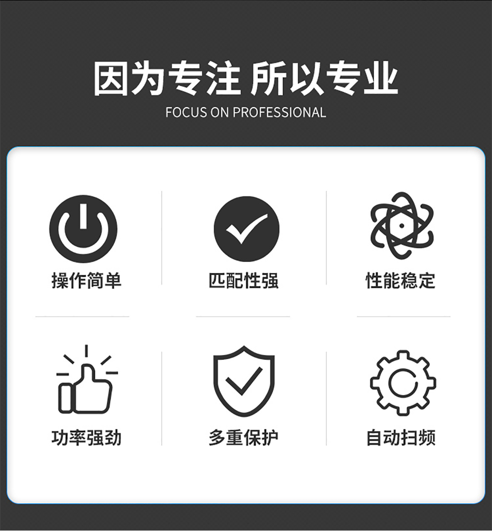 K2-WP超声波发生器介绍