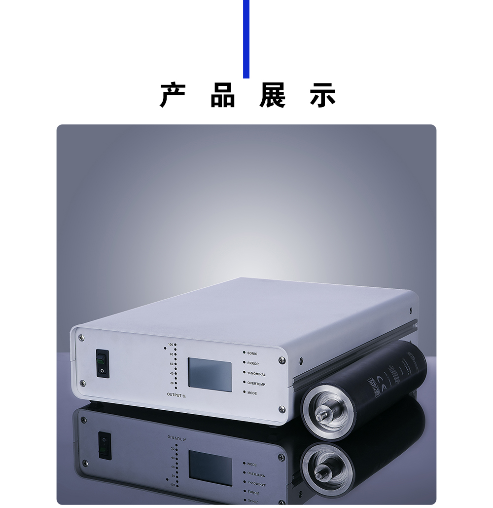 K5-52K超声波发生器介绍