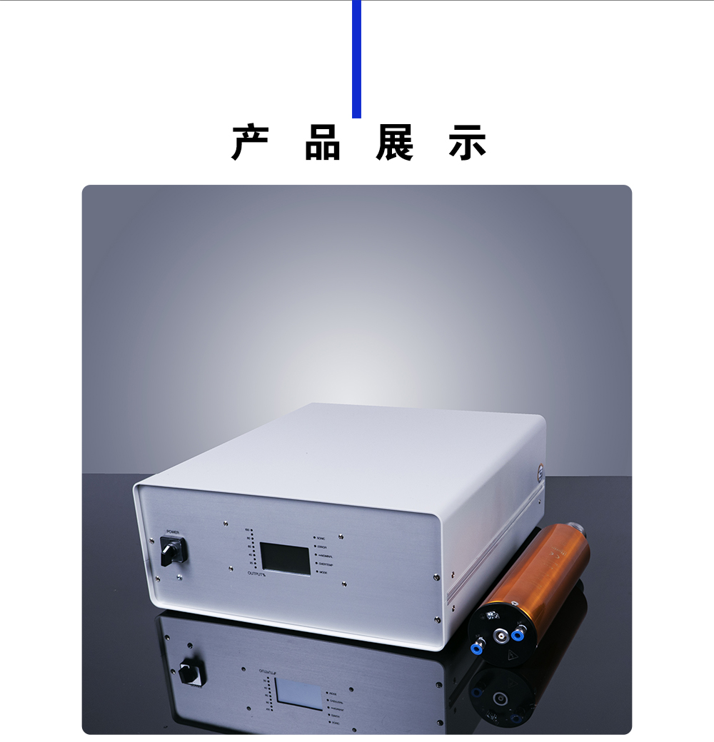 K6-20K超声波发生器介绍