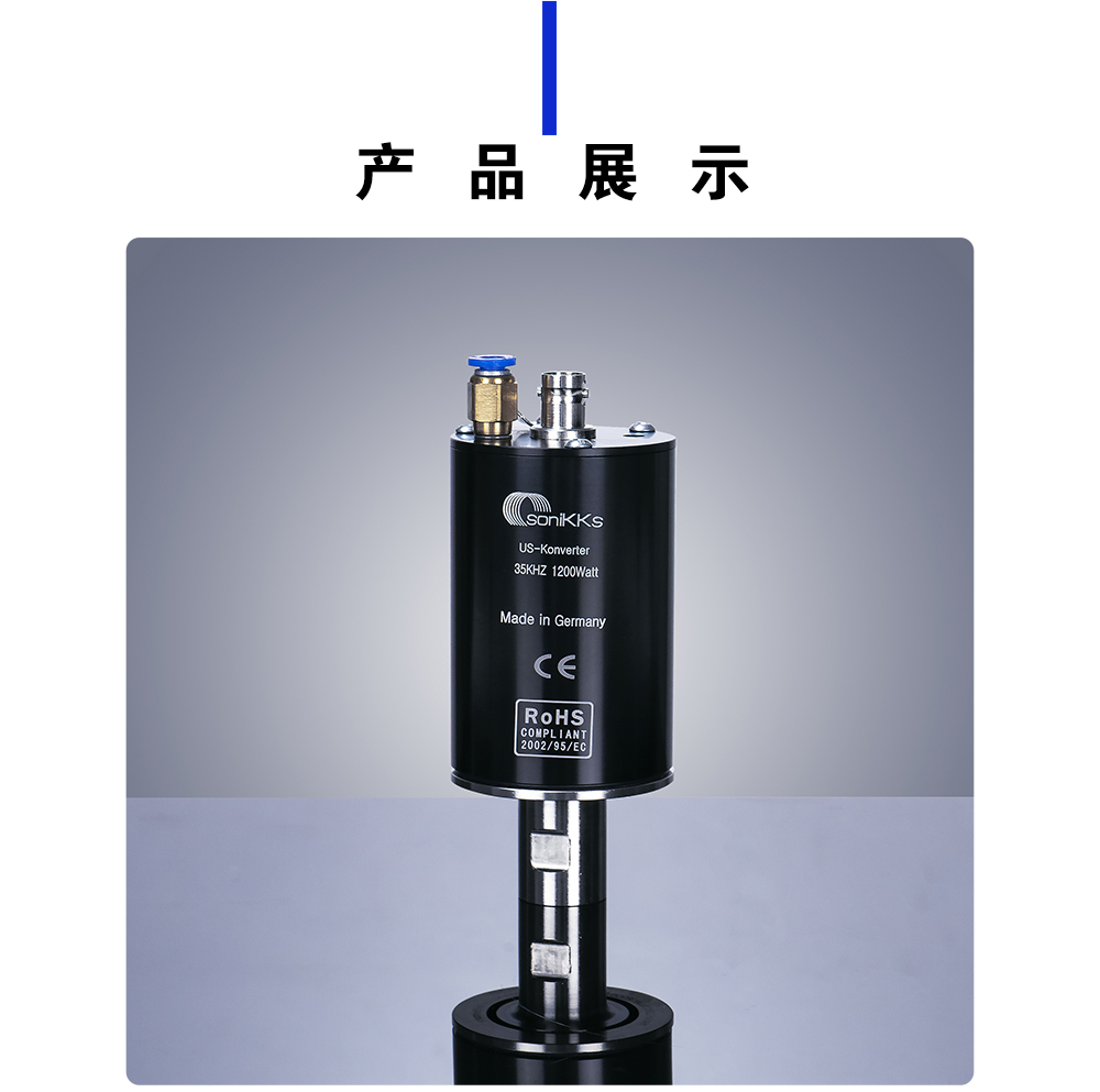 SoniKKs-35K超声波换能器（黑）介绍