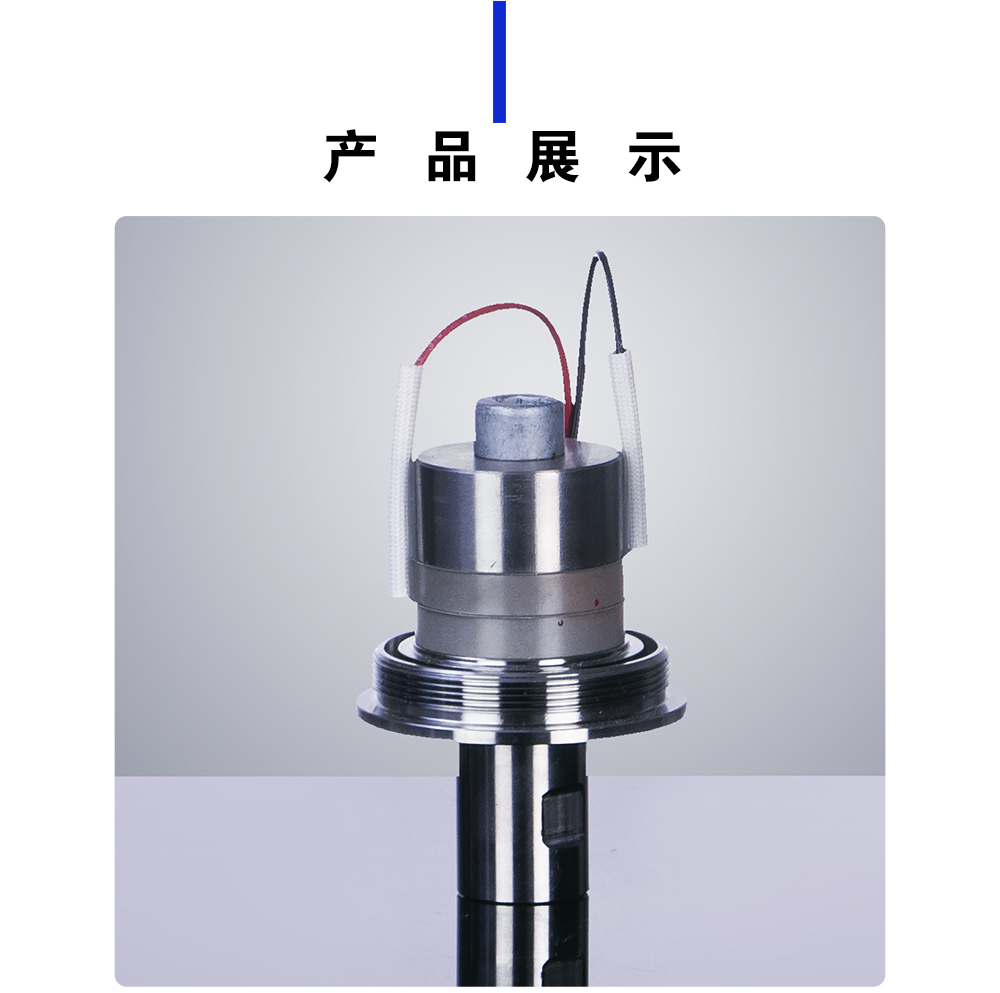 SoniKKs-35K超声波换能器（裸）介绍