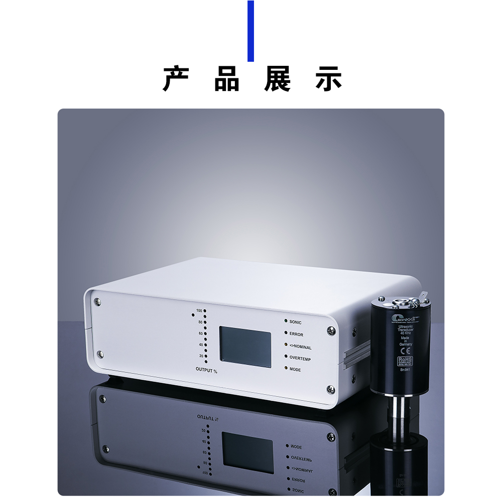 soniKKs-40K换能器（黑）介绍
