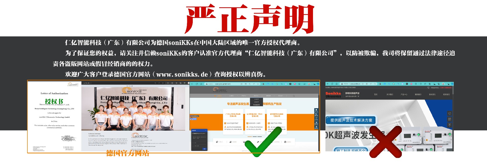 公司简介